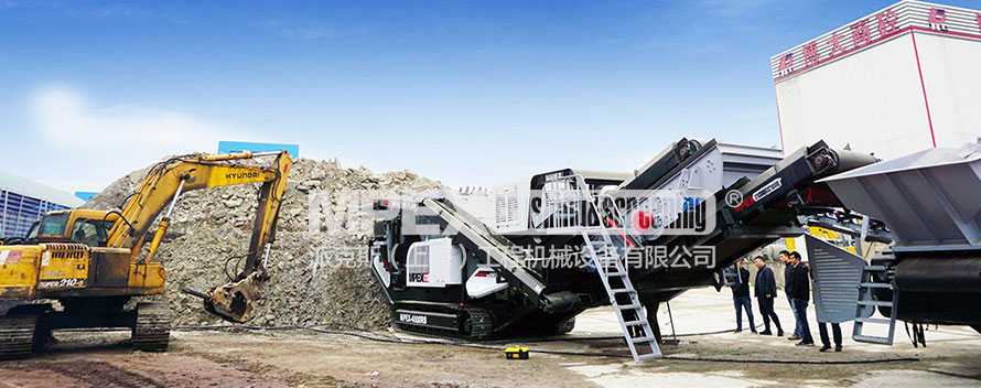 MPEX移動反擊式破碎機